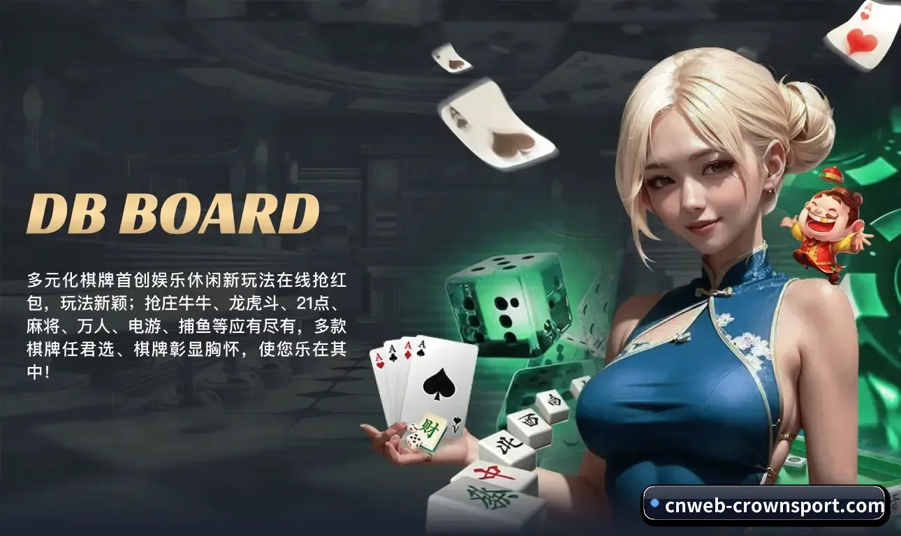 五大体育板块覆盖,从比分到直播全覆盖（Crown）